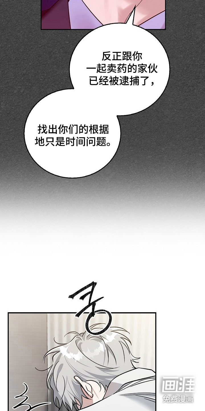第19话10