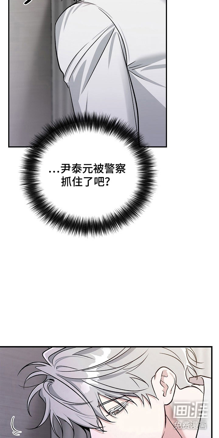 第19话11