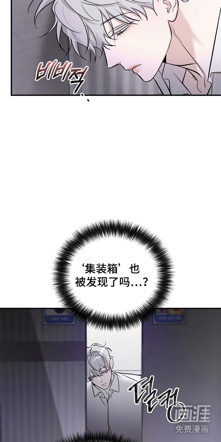 第19话13