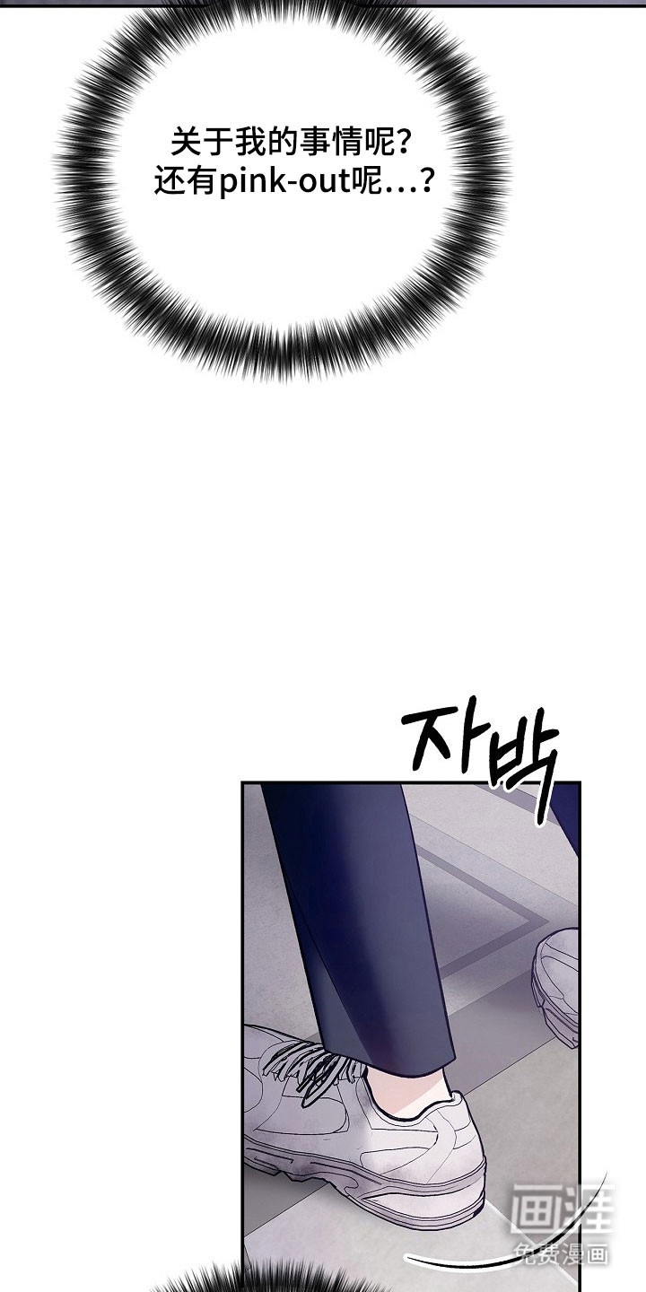 第19话14