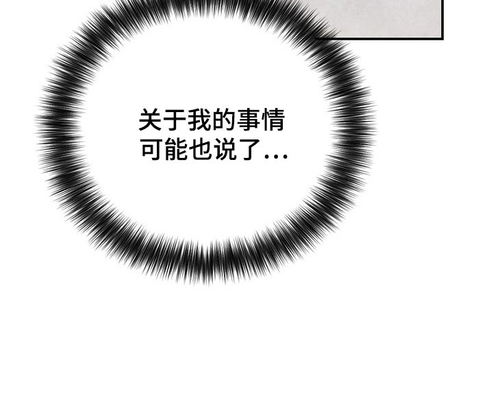 第19话15