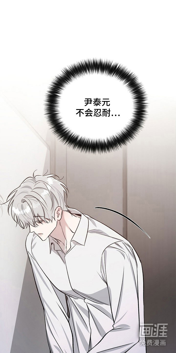 第19话16