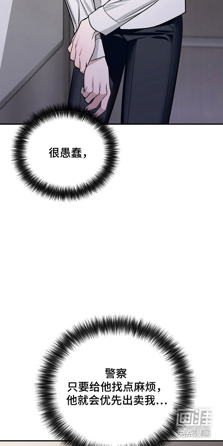 第19话17