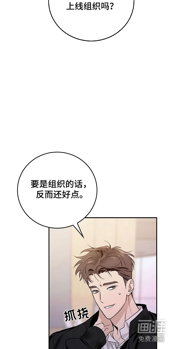 第19话2