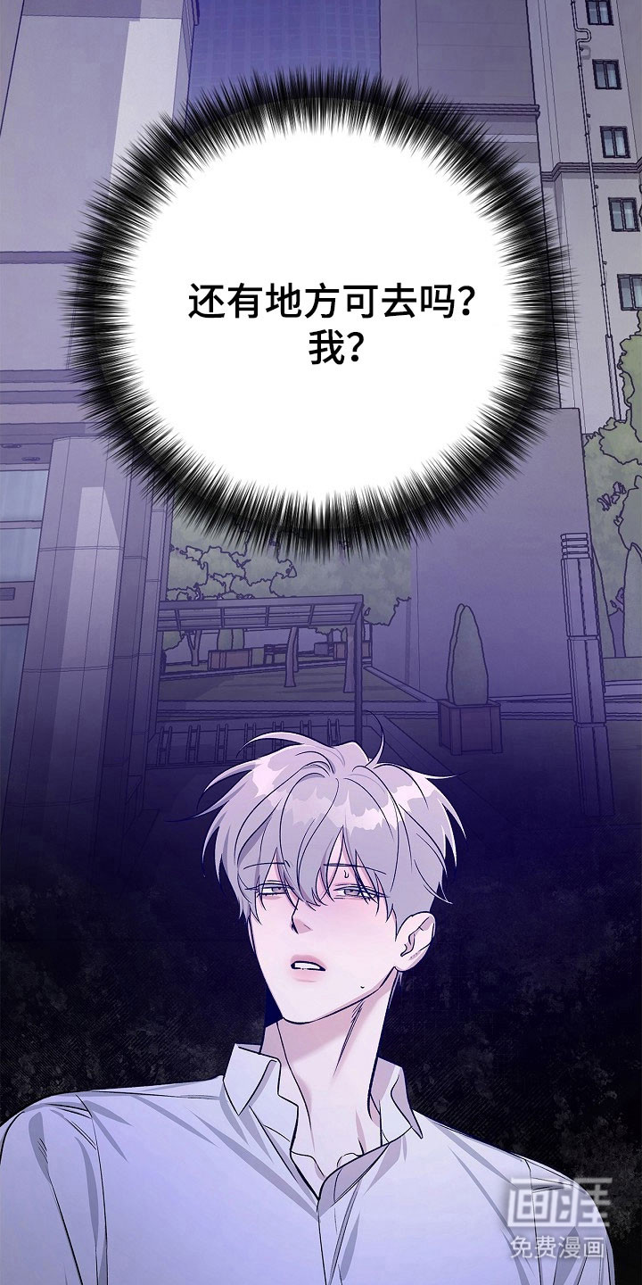第19话21