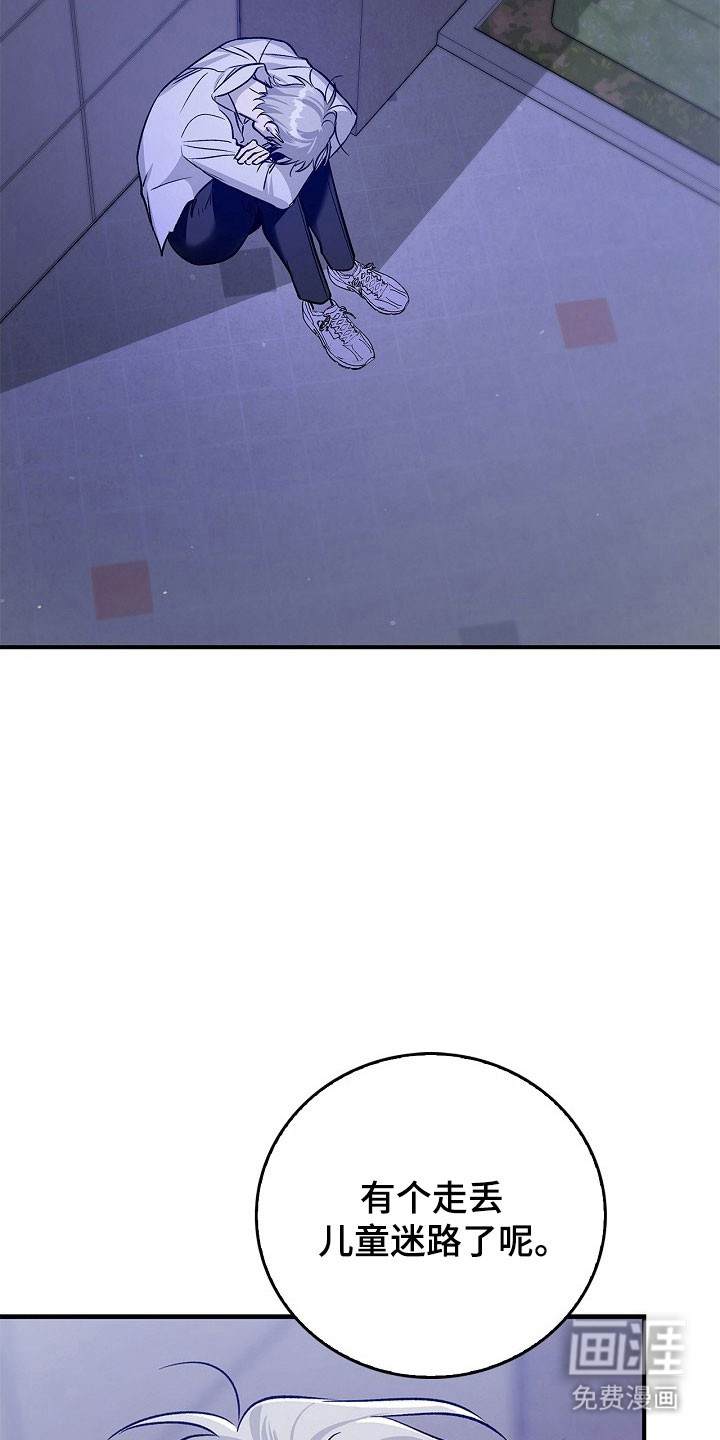 第19话23