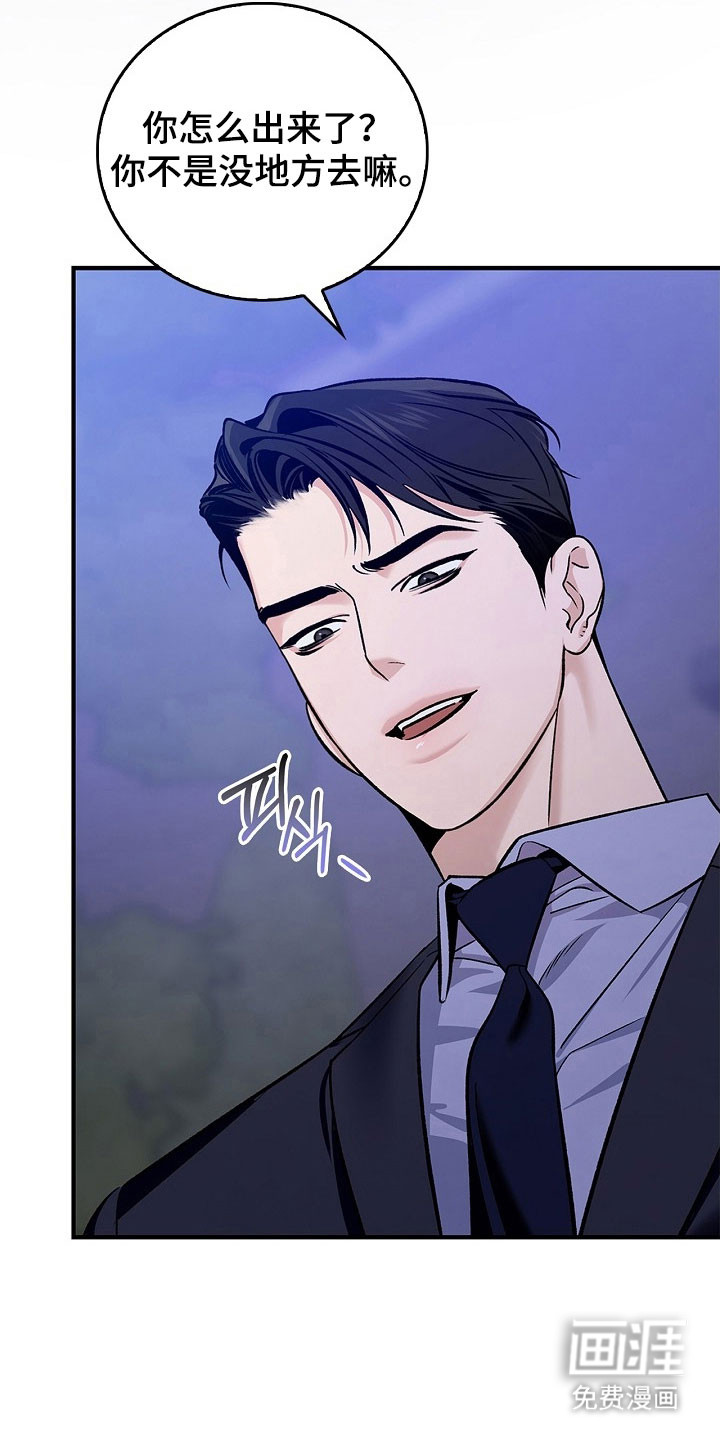 第19话26