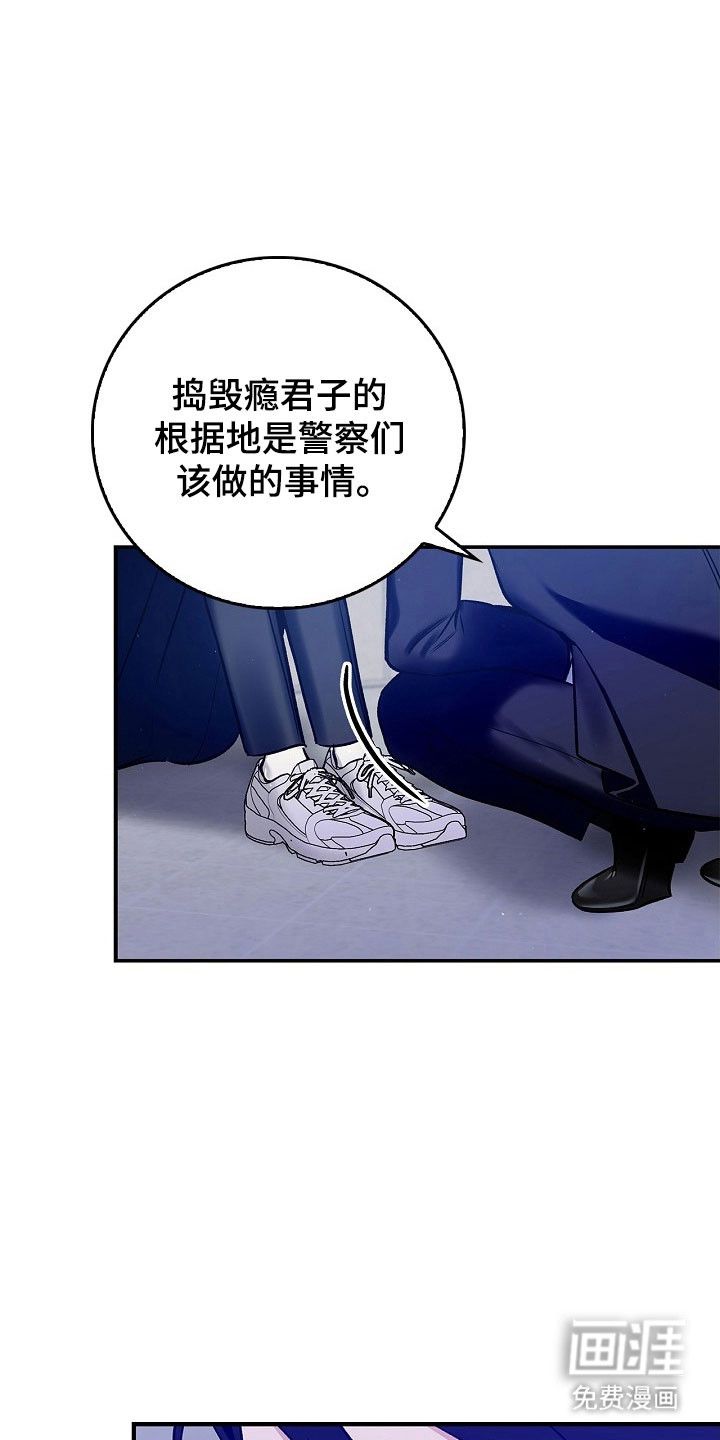 第19话28