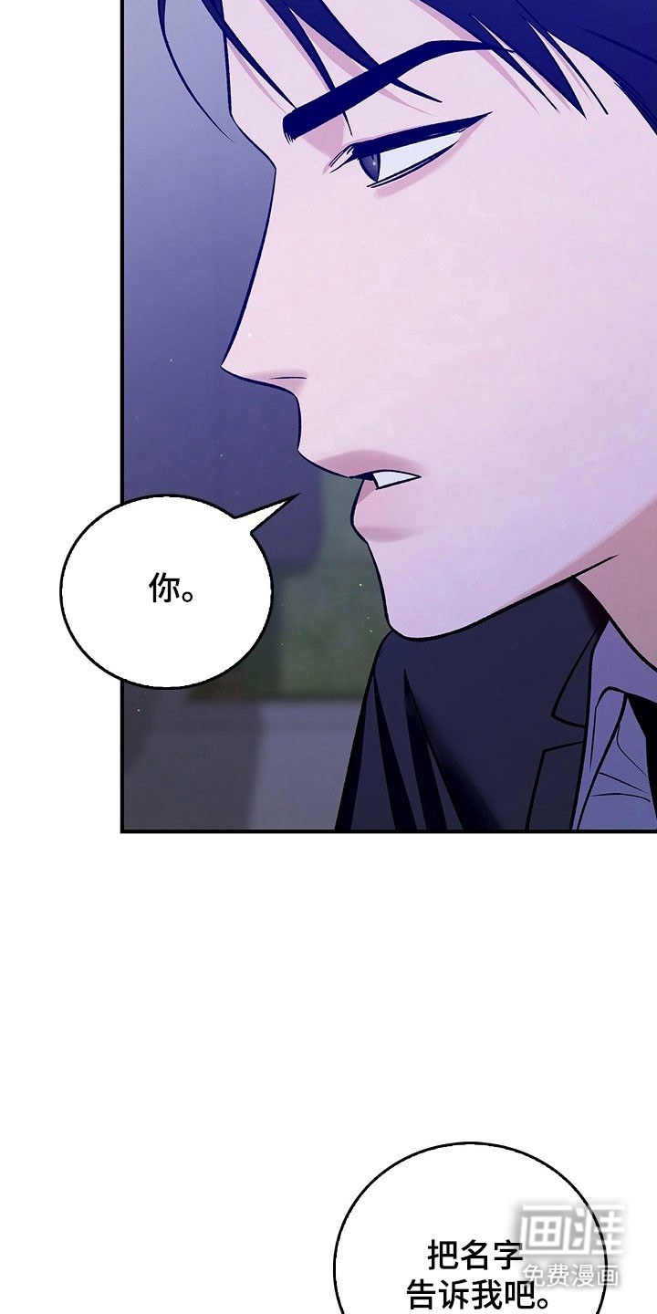 第19话29