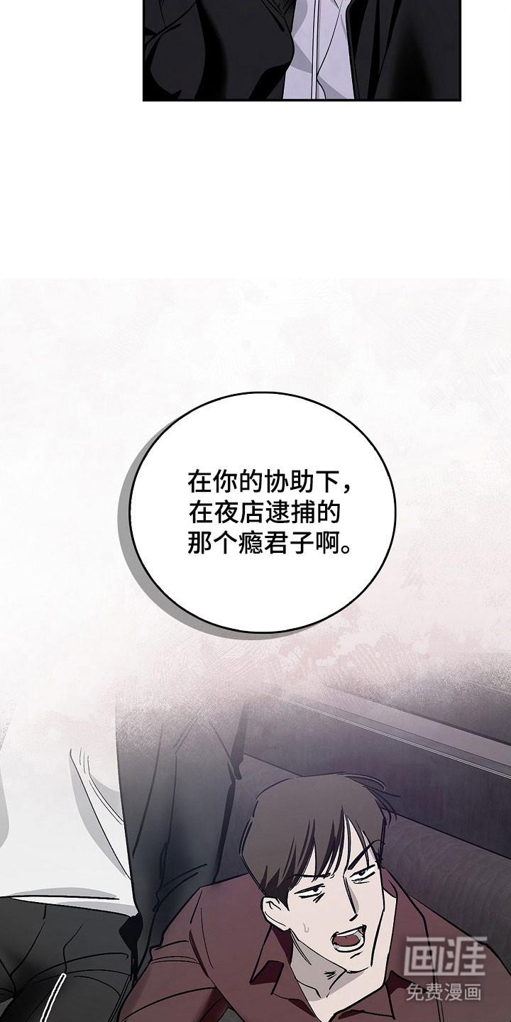 第19话3