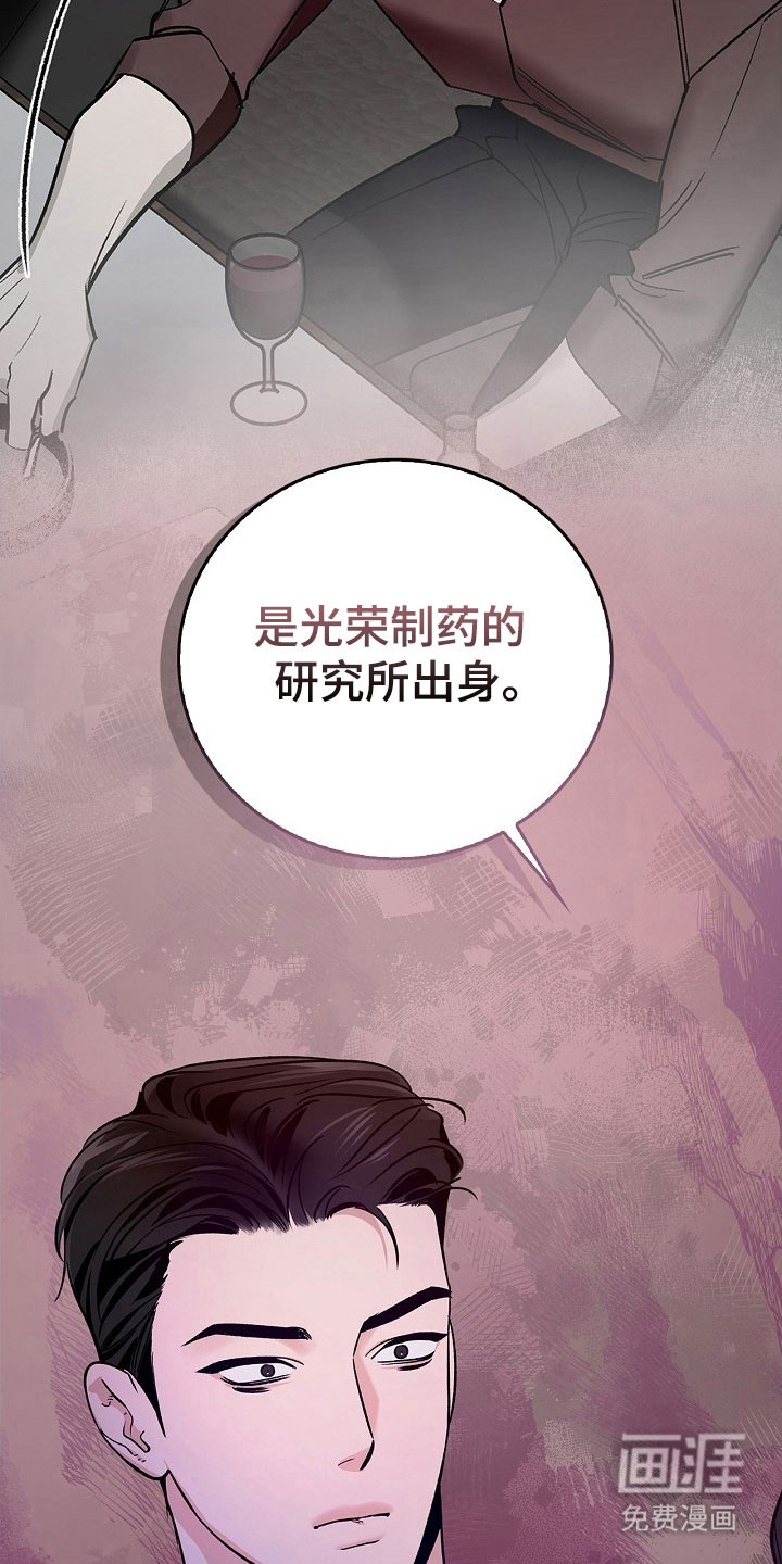 第19话4
