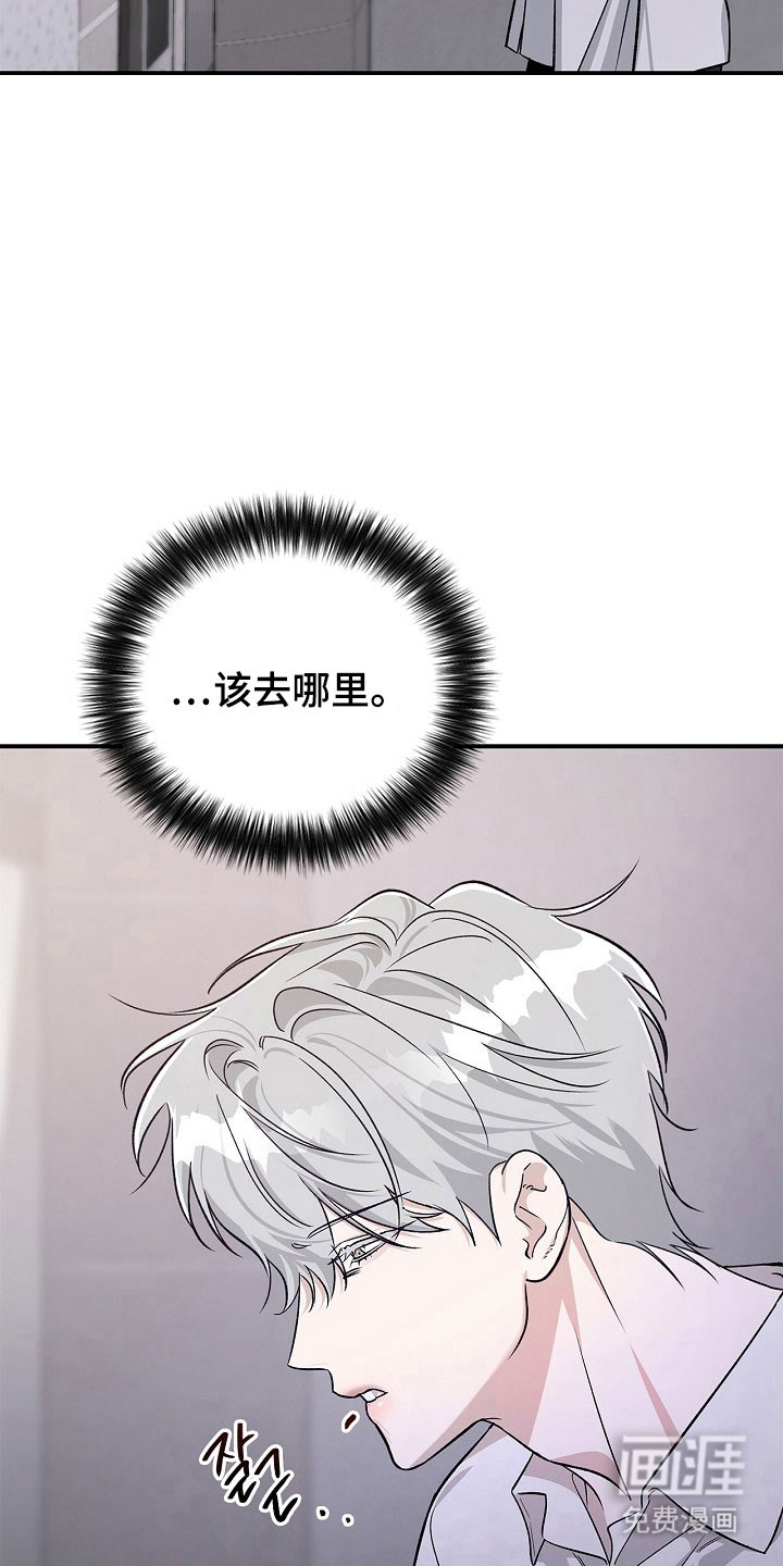 第19话8