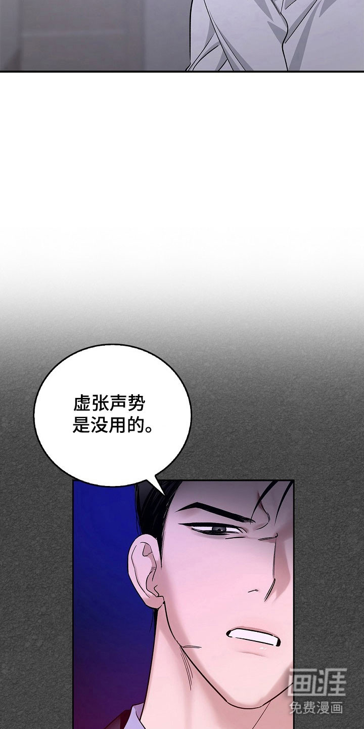 第19话9
