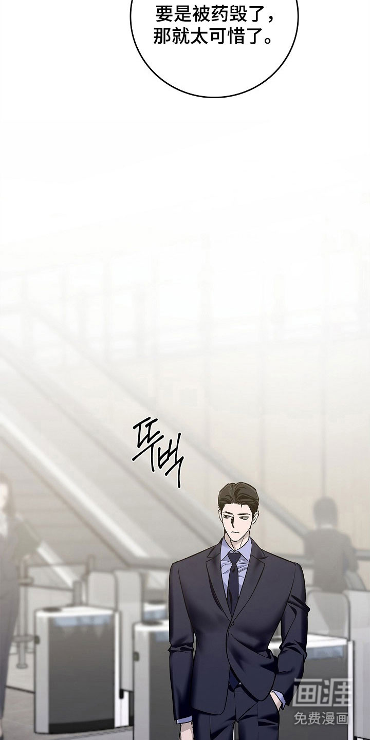 第18话12