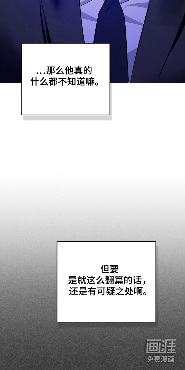 第18话15