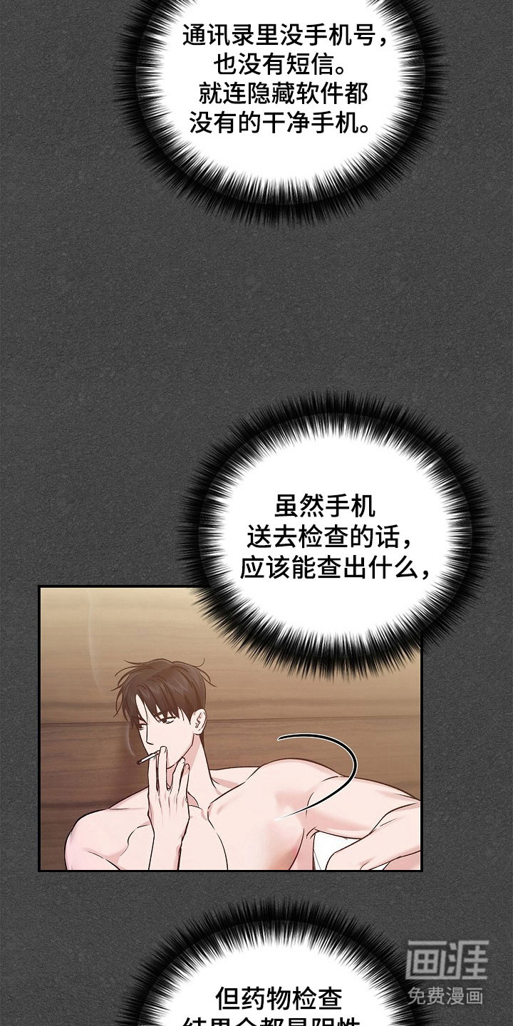 第18话19