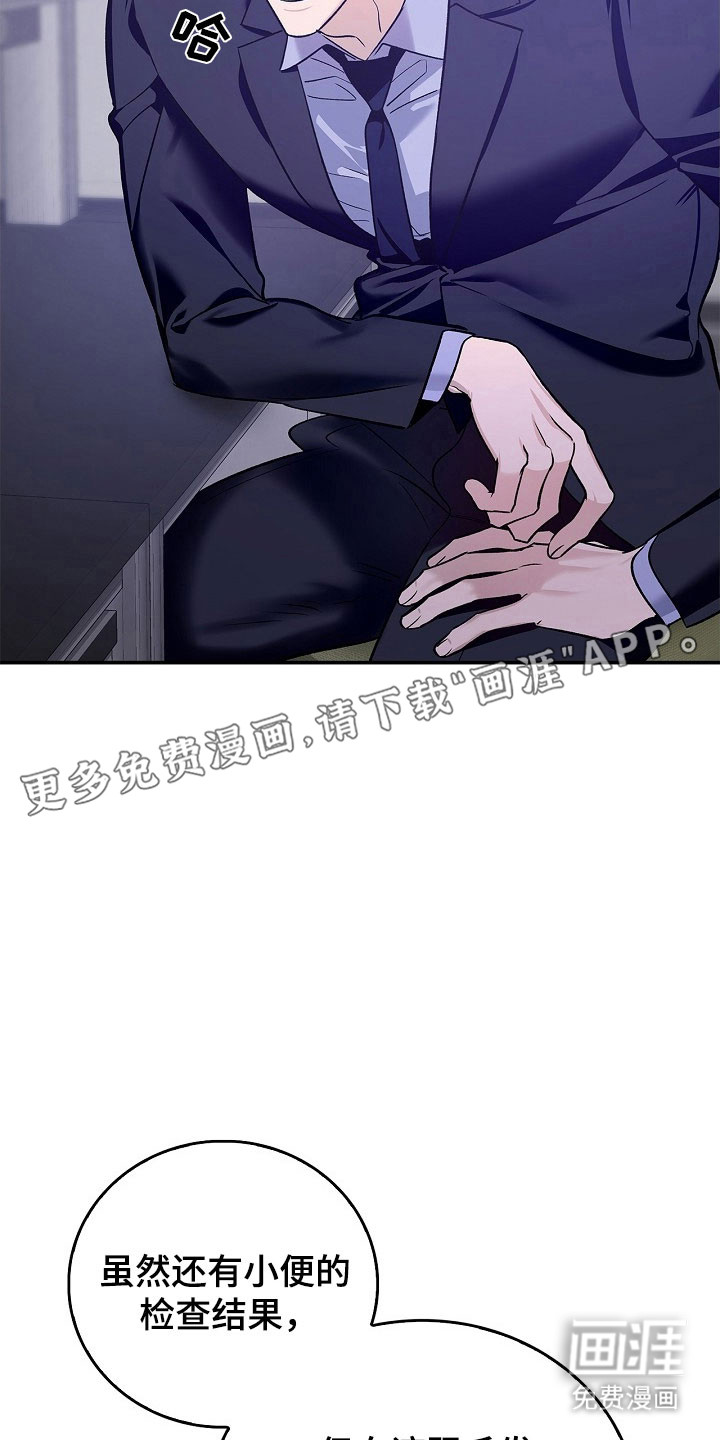 第18话2