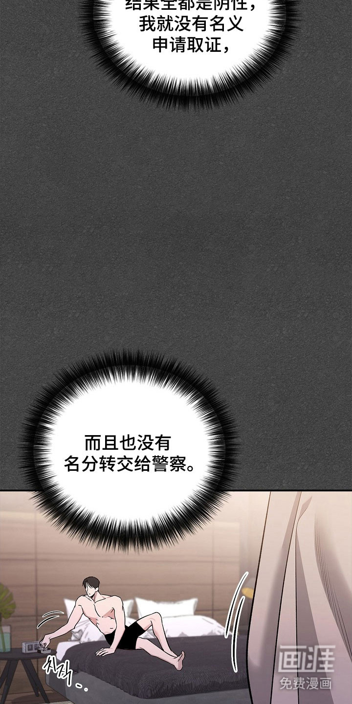 第18话20