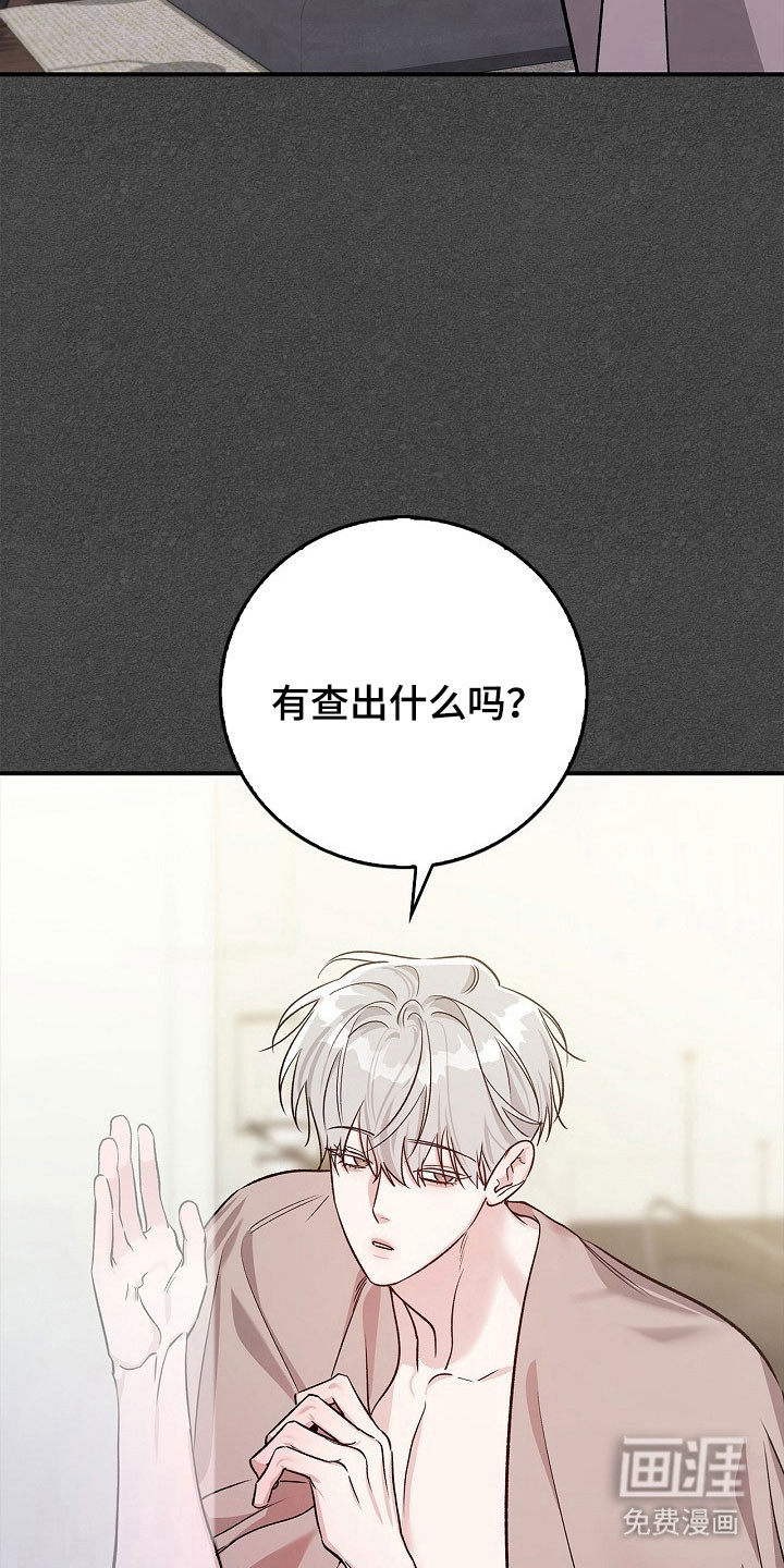 第18话21