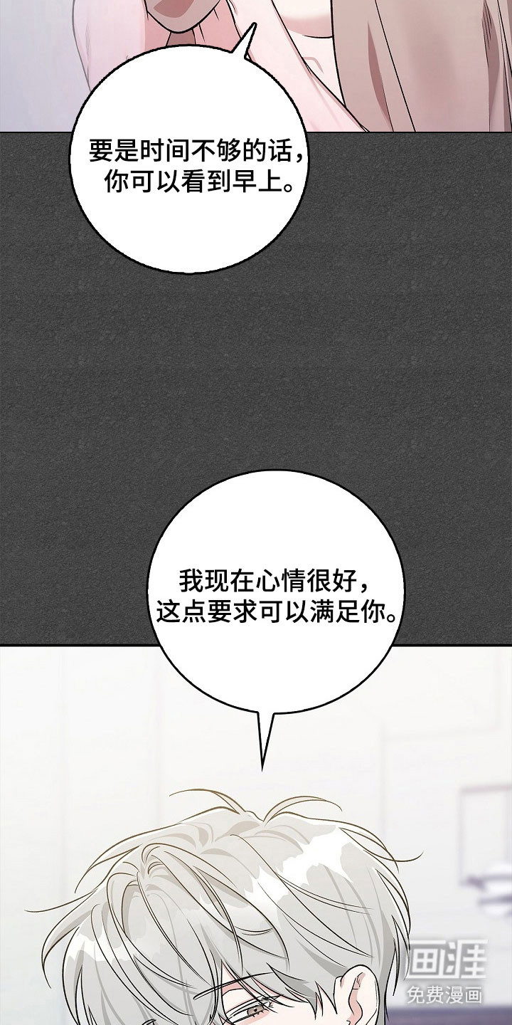 第18话22