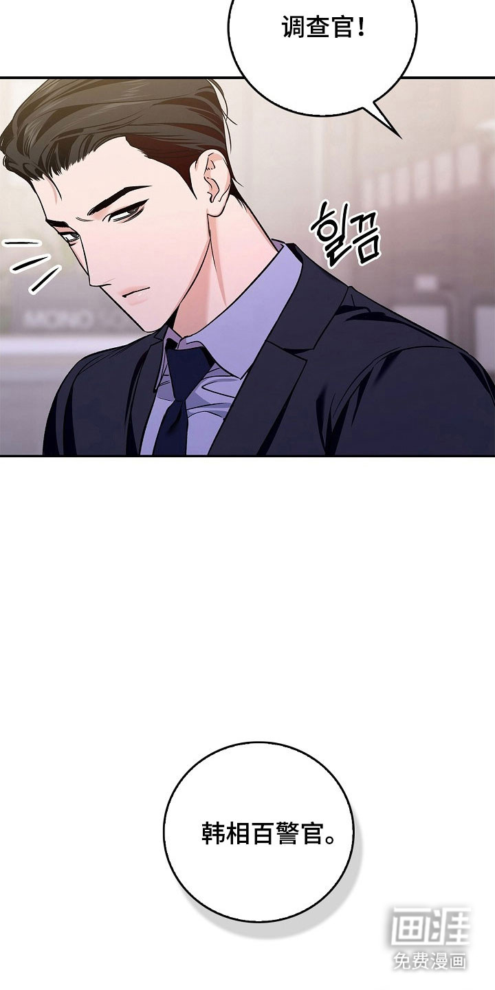 第18话25