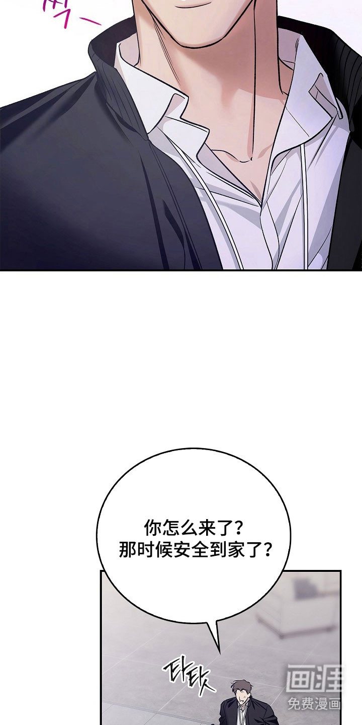 第18话27