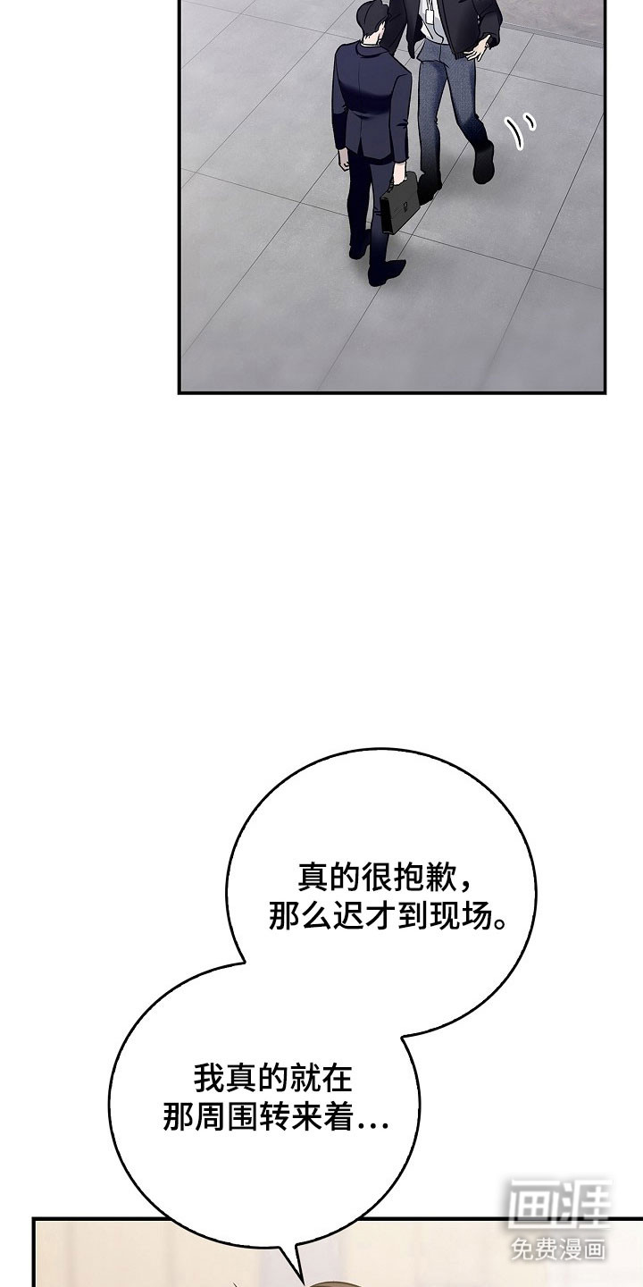 第18话28
