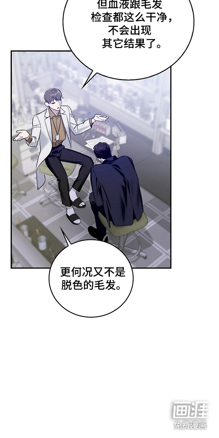 第18话3