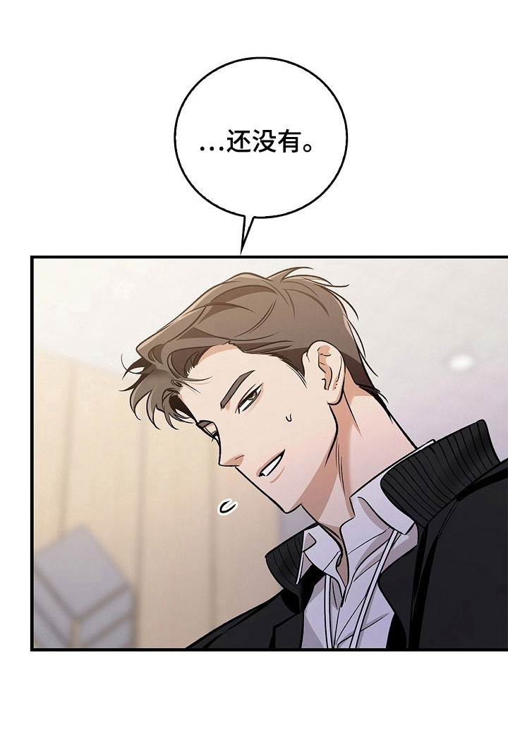 第18话31