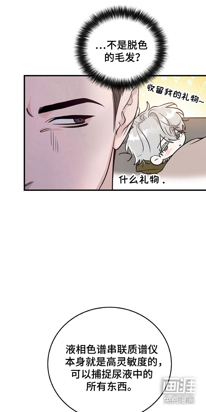 第18话4