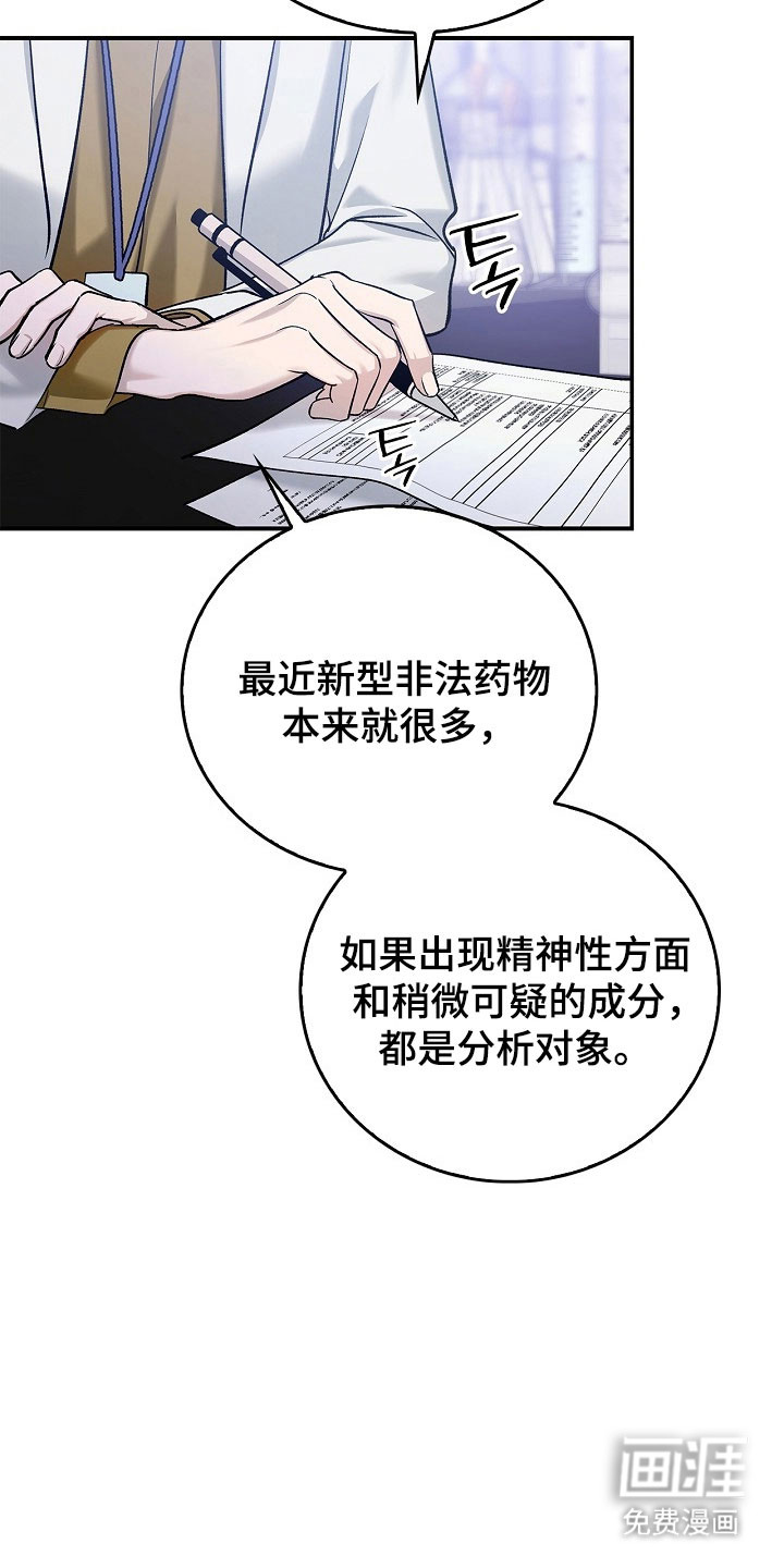 第18话5