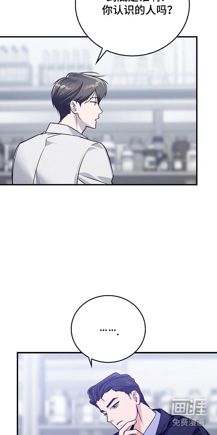 第18话7