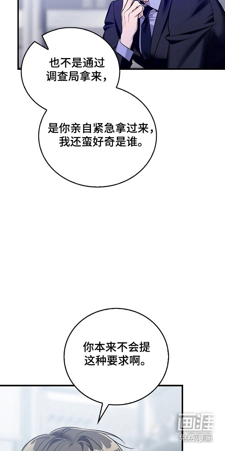 第18话8