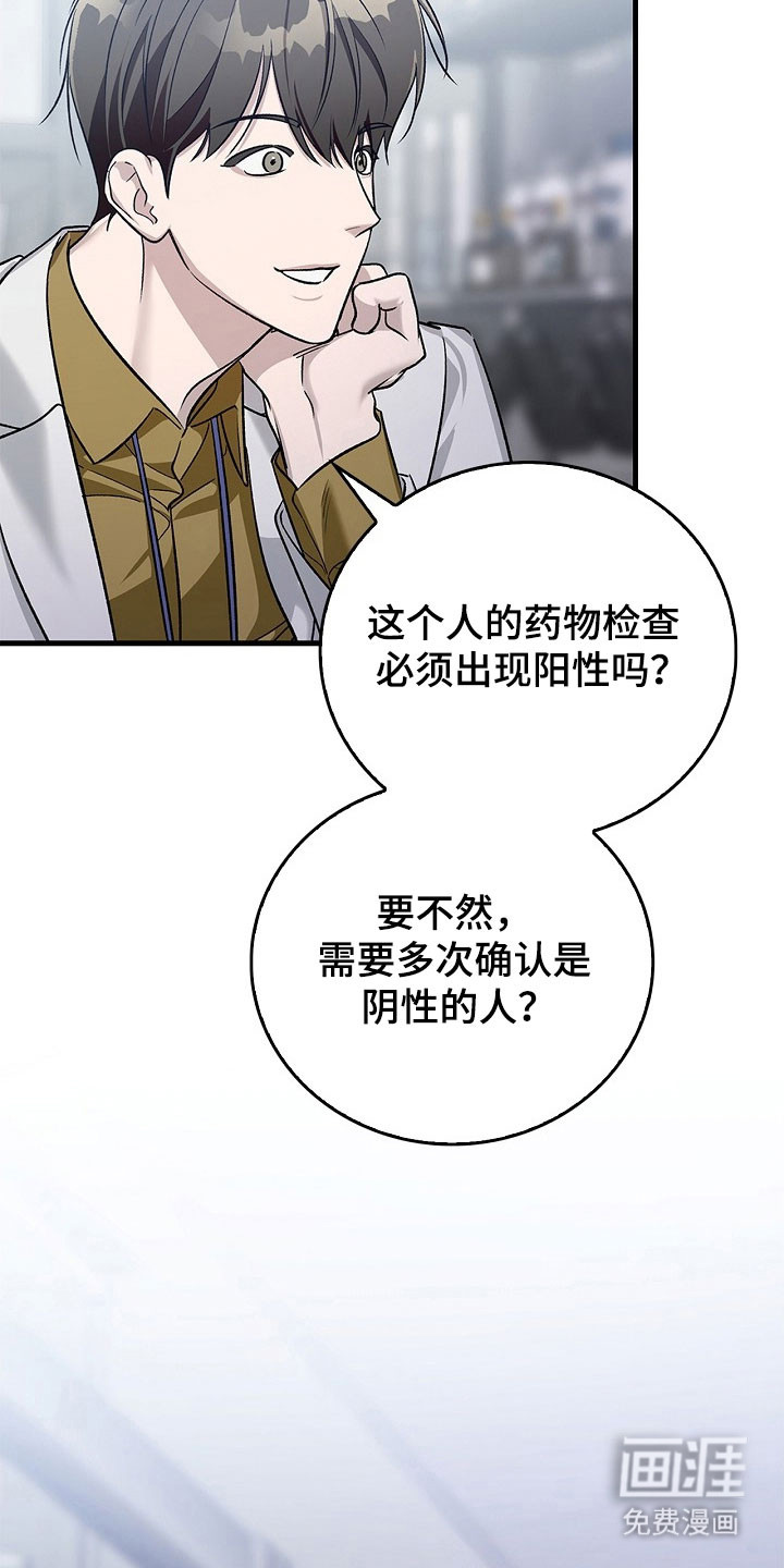 第18话9