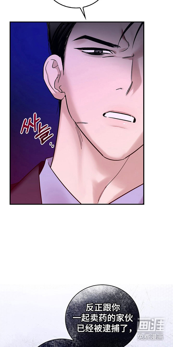 第17话14