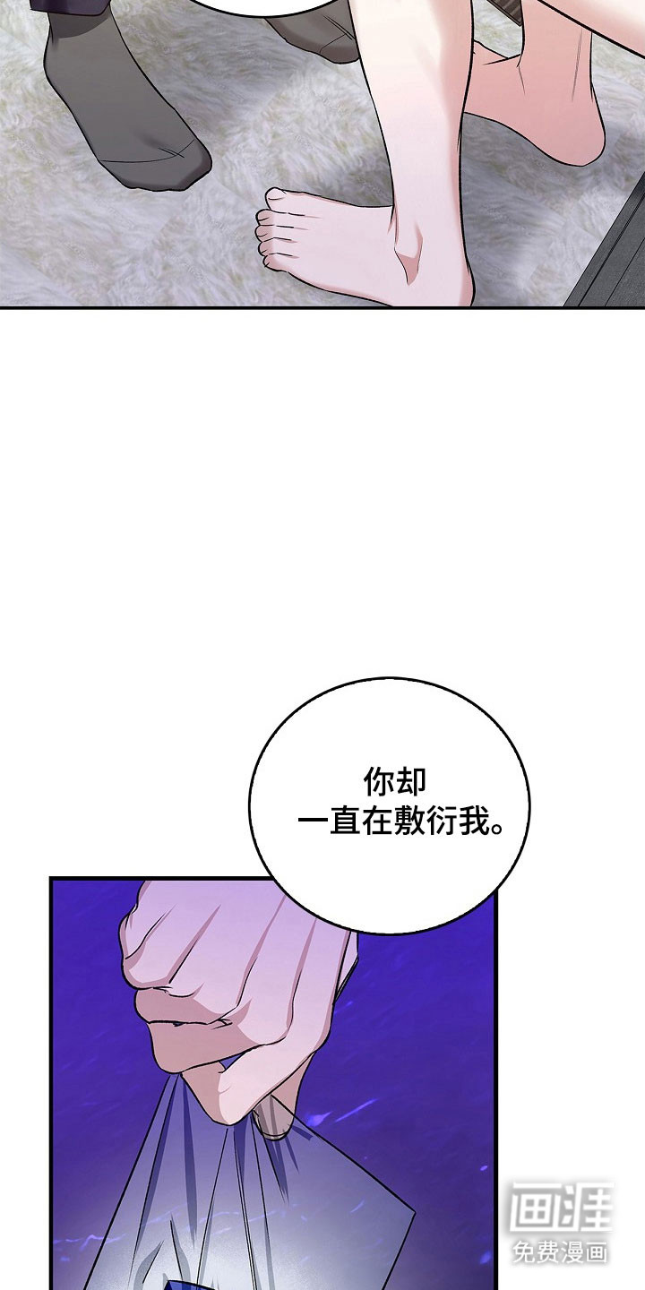第17话16
