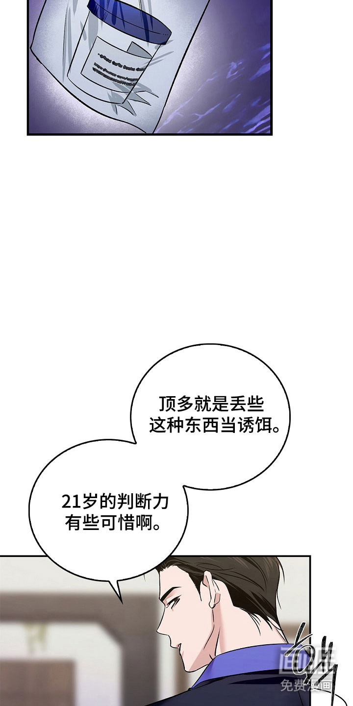 第17话17
