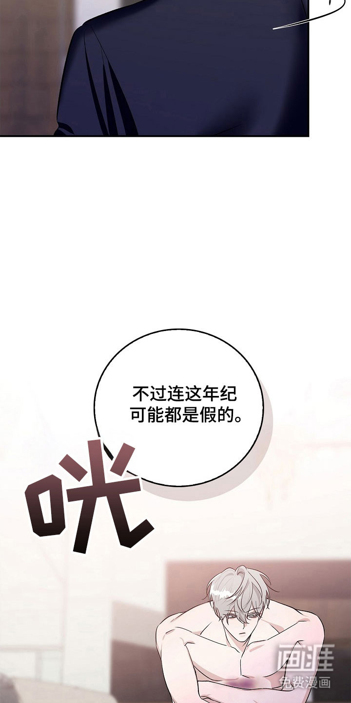 第17话18