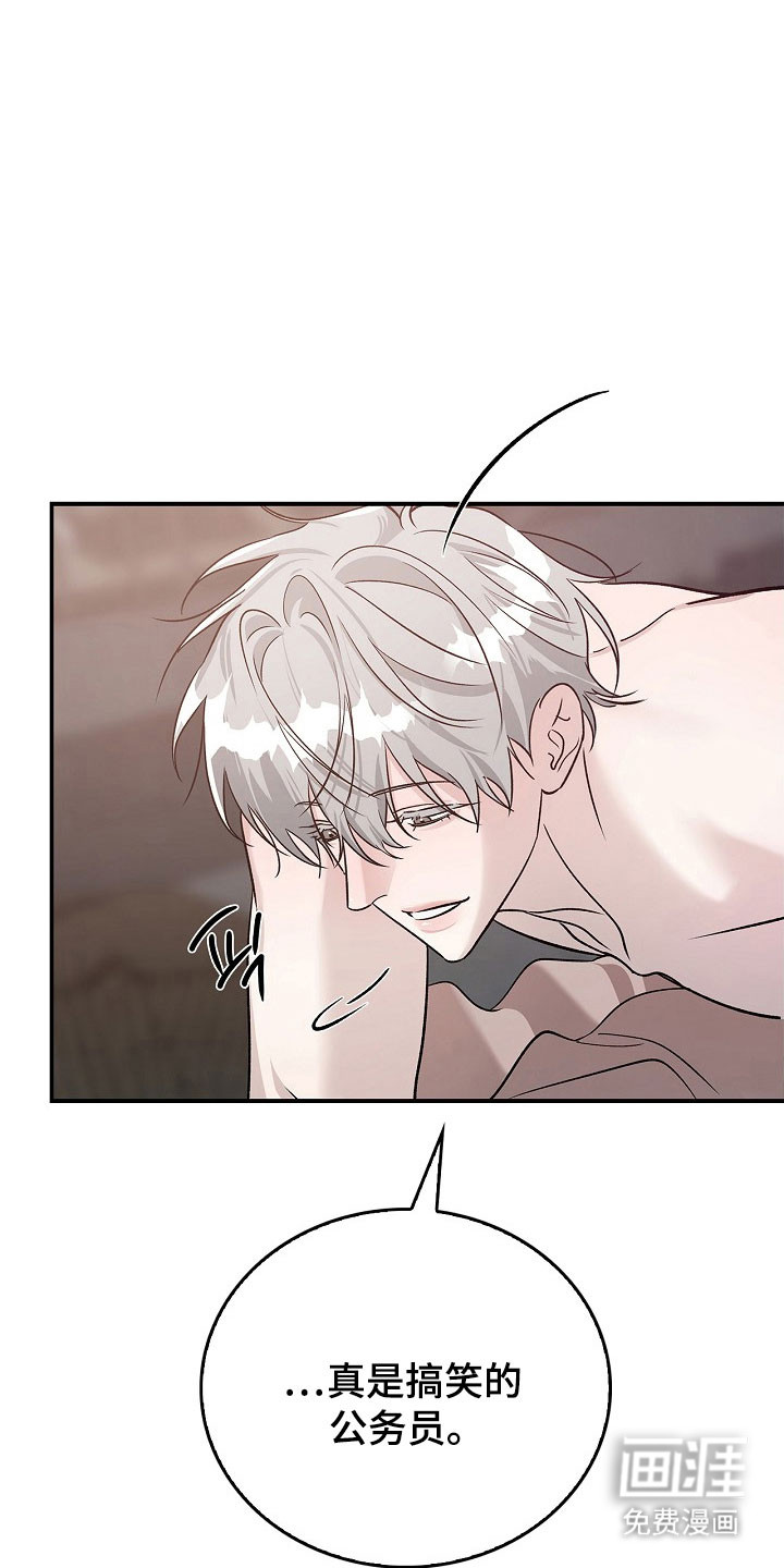 第17话20