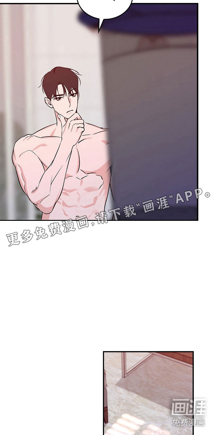 第17话5