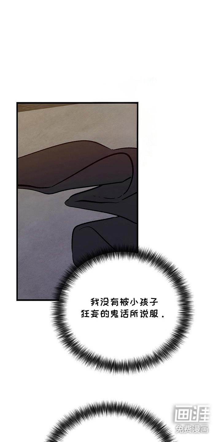 第16话0