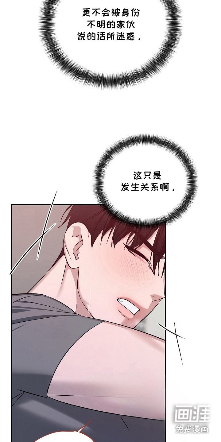 第16话1