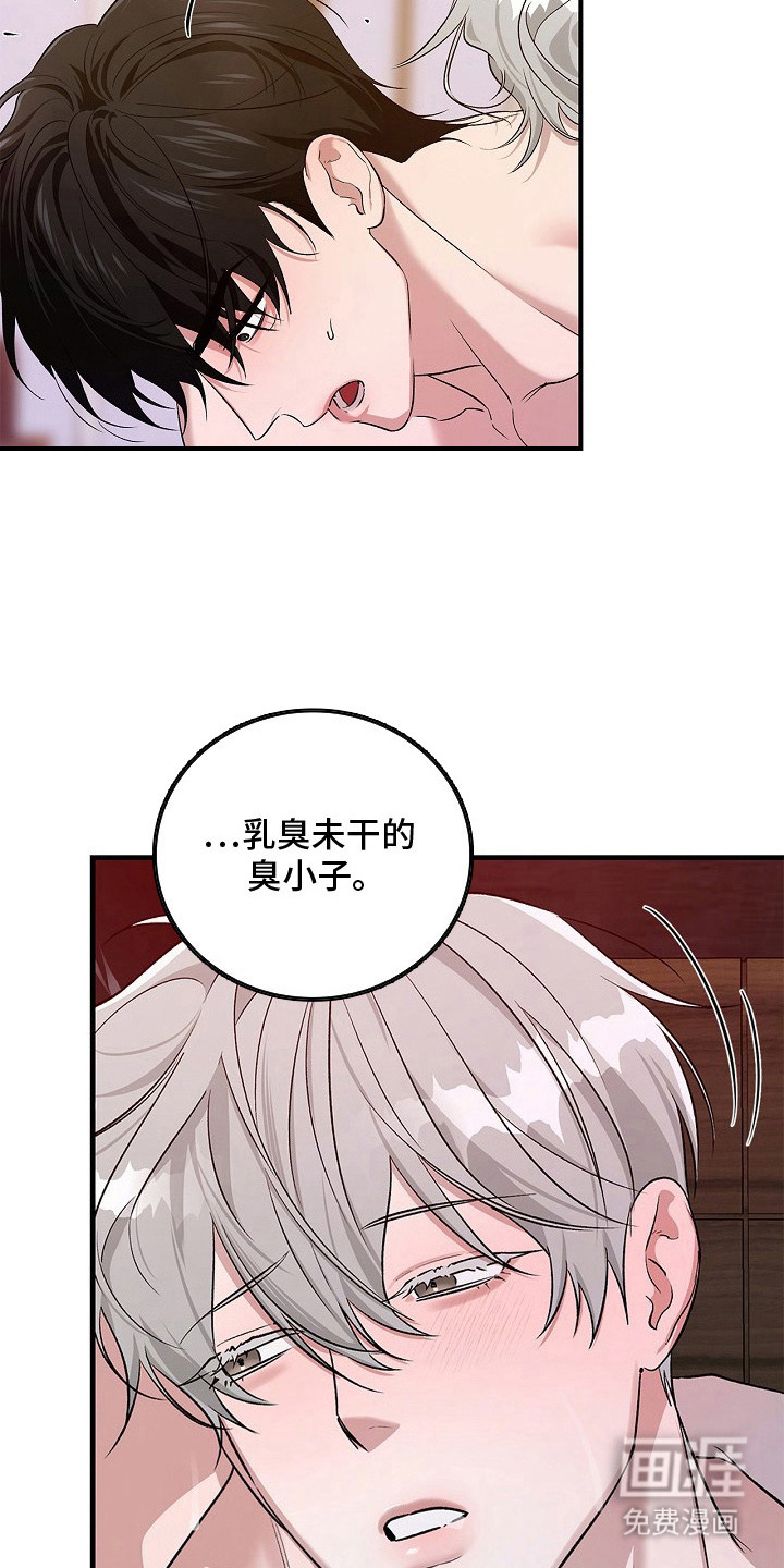 第16话10