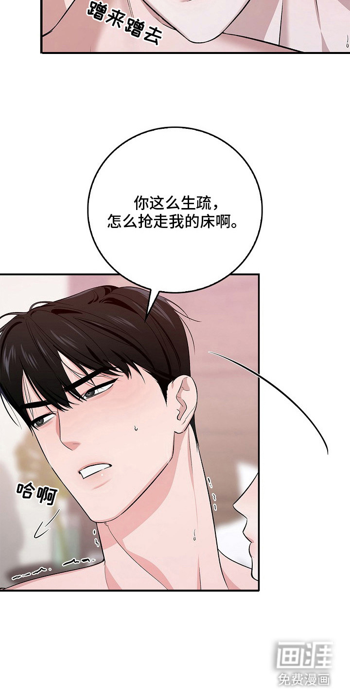 第16话11