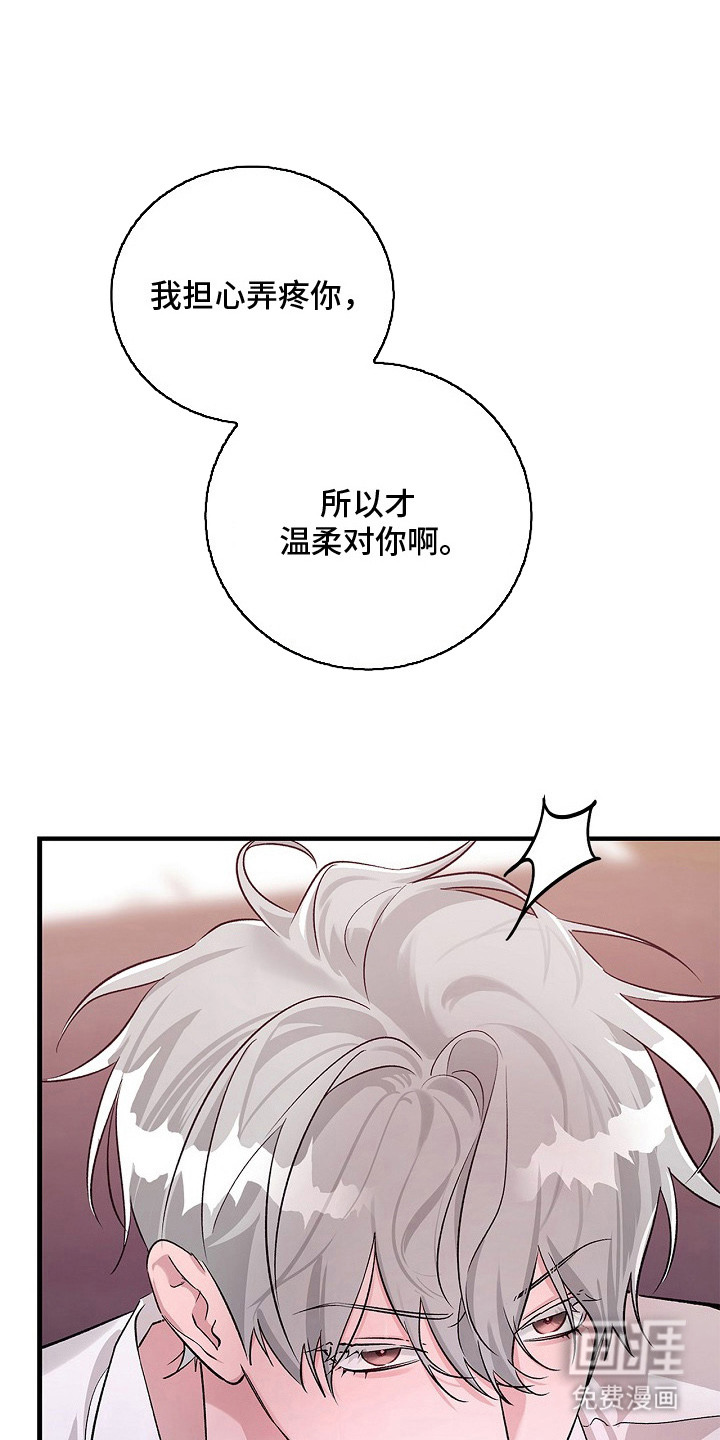 第16话13