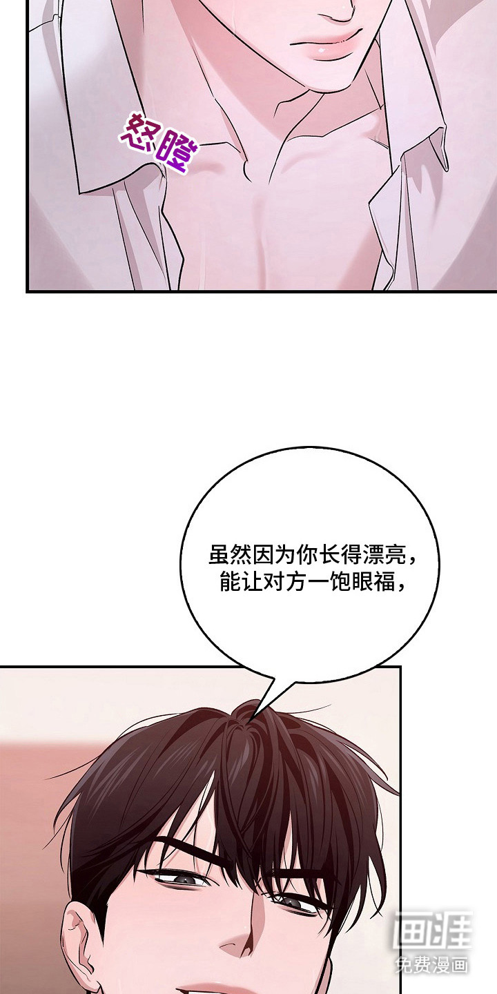 第16话14