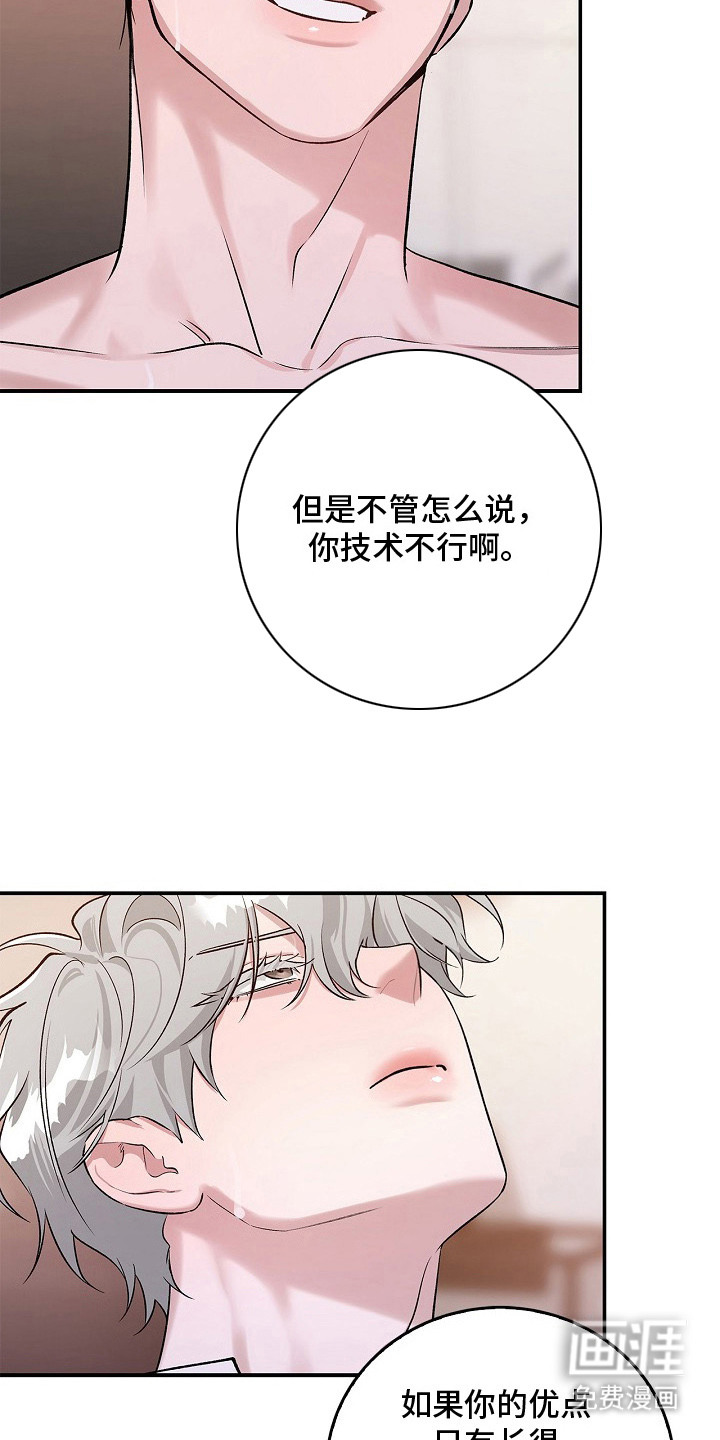 第16话15