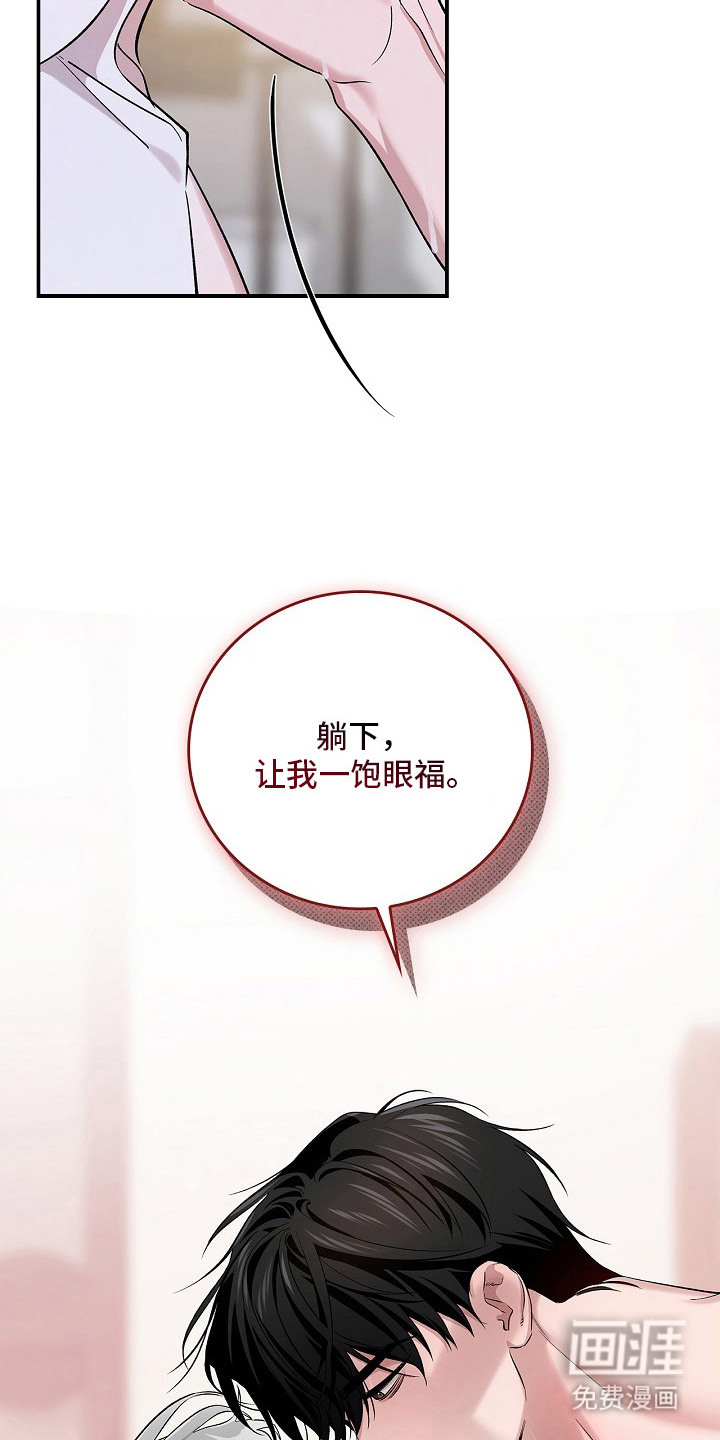 第16话17