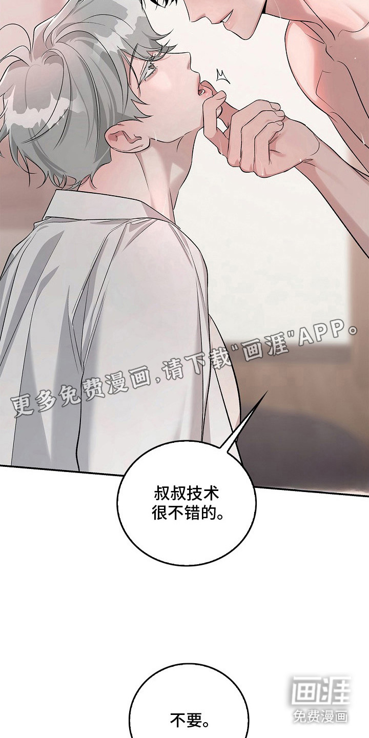第16话18