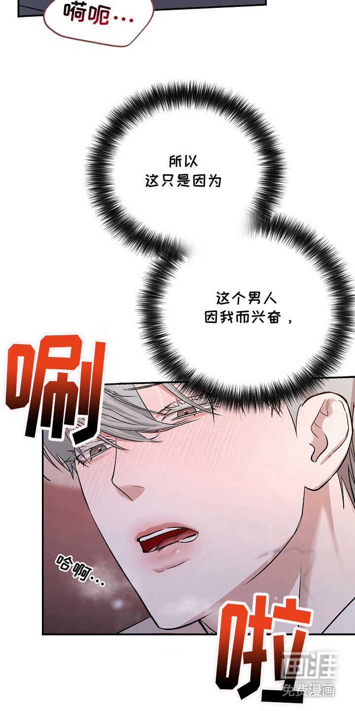 第16话2